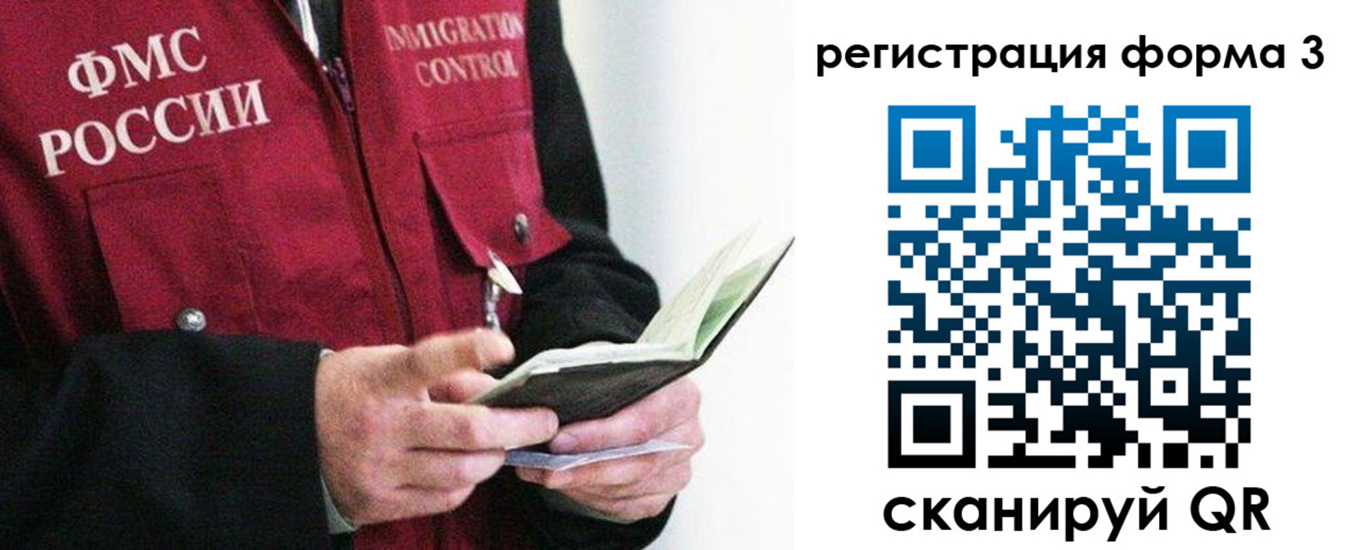 временная регистрация в квартире в Козельске